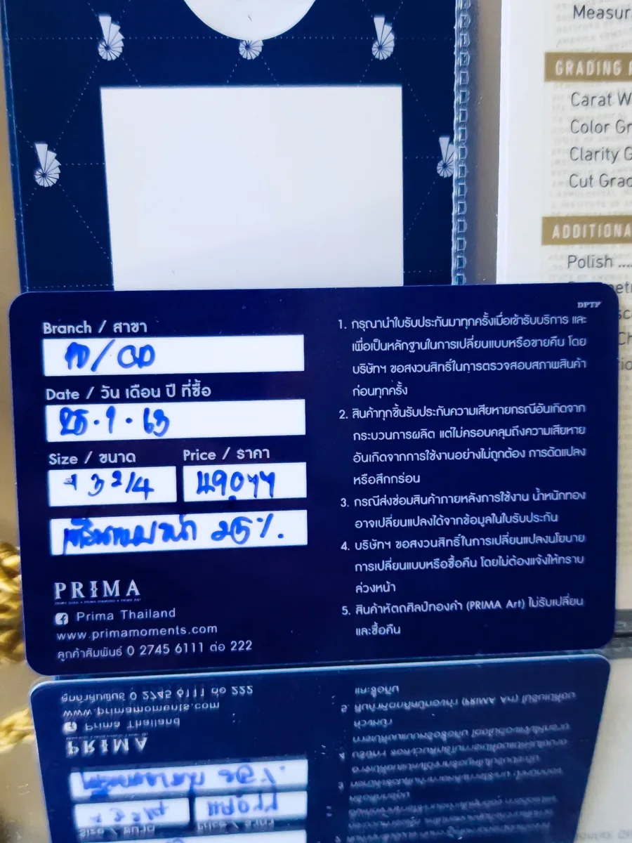 แหวนเพชรชู ดีไซน์มงกุฎ ภาพที่ 7
